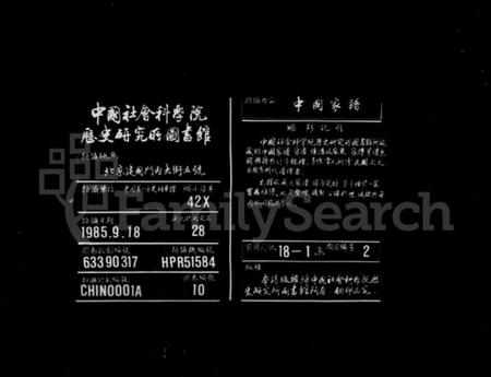 湖南王氏族谱-重修奎山王氏族谱 [12卷,首1卷].pdf电子版