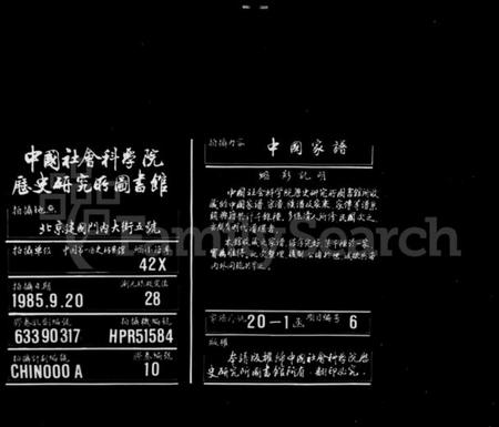 湖南王氏族谱-王氏家乘.pdf电子版