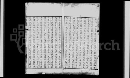 浙江许氏族谱-许氏历代宗谱 [10卷].pdf电子版插图1