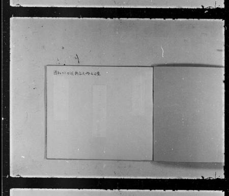 浙江谢氏族谱-谢氏文献甲编.pdf电子版插图3