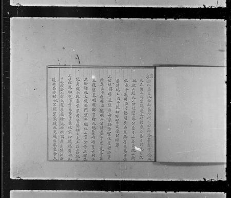 浙江谢氏族谱-谢氏文献甲编.pdf电子版插图5