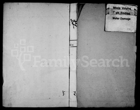 浙江谢氏族谱-谢氏族谱 [卷数不明].pdf电子版插图2