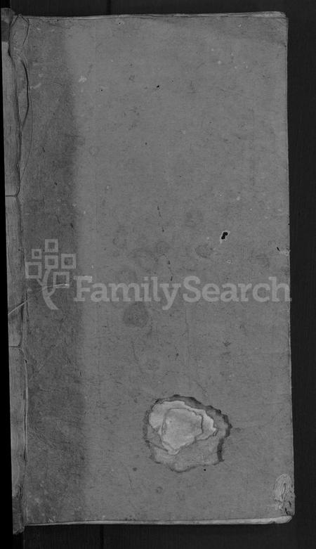 湖北黎氏族谱-黎氏宗谱 [5卷首1卷].pdf电子版插图1