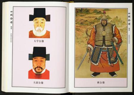 湖北黎氏邓氏潘氏张氏族谱-[黎邓潘张]四姓合谱.pdf电子版插图4