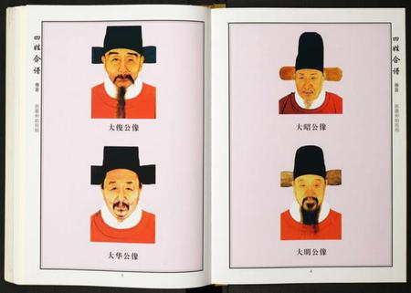 湖北黎氏邓氏潘氏张氏族谱-[黎邓潘张]四姓合谱.pdf电子版插图5