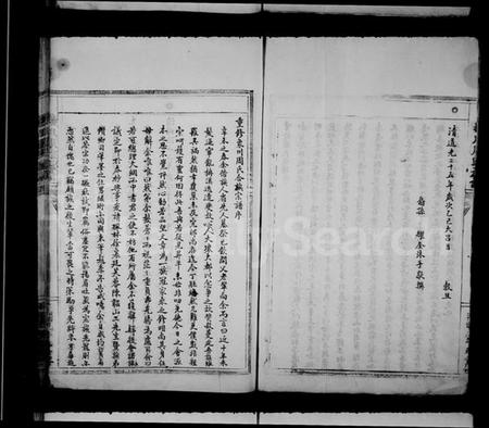 浙江周氏族谱-象川周氏宗谱.pdf电子版插图5