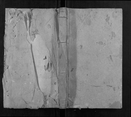 湖南吴氏族谱-吴氏三修宗谱.pdf电子版