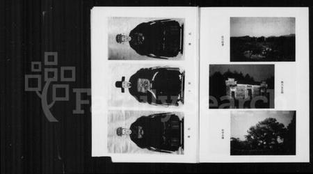 浙江王氏族谱-象珠王氏安右常宗谱 [7卷].pdf电子版插图2