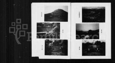 浙江王氏族谱-象珠王氏安右常宗谱 [7卷].pdf电子版插图3