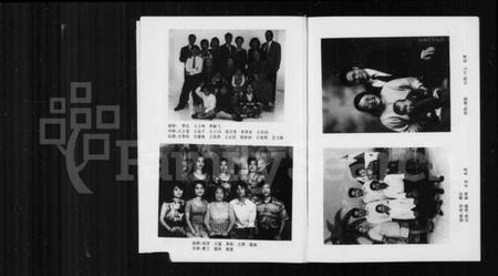 浙江王氏族谱-象珠王氏安右常宗谱 [7卷].pdf电子版插图4