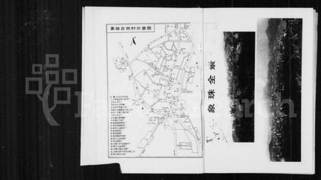 浙江王氏族谱-象珠王氏福常宗谱.pdf电子版插图2 浙江王氏族谱-象珠王氏福常宗谱.pdf电子版插图2