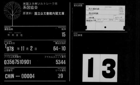 浙江汪氏族谱-越女表微录 [6卷,首1卷].pdf电子版