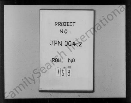 浙江高氏族谱-越州山阴高氏家谱 [36卷,首1卷].pdf电子版插图2