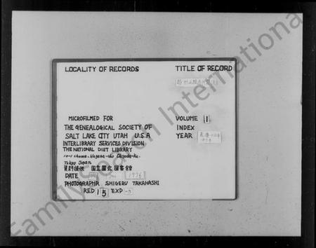 浙江高氏族谱-越州山阴高氏家谱 [36卷,首1卷].pdf电子版插图3