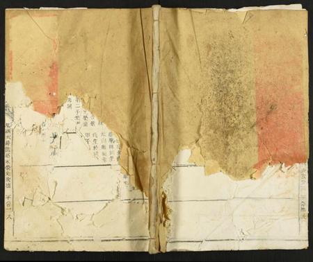 江西廖氏族谱-瑞金西关廖氏六修族谱.pdf电子版