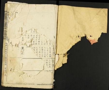 江西廖氏族谱-瑞金西关廖氏六修族谱.pdf电子版插图1