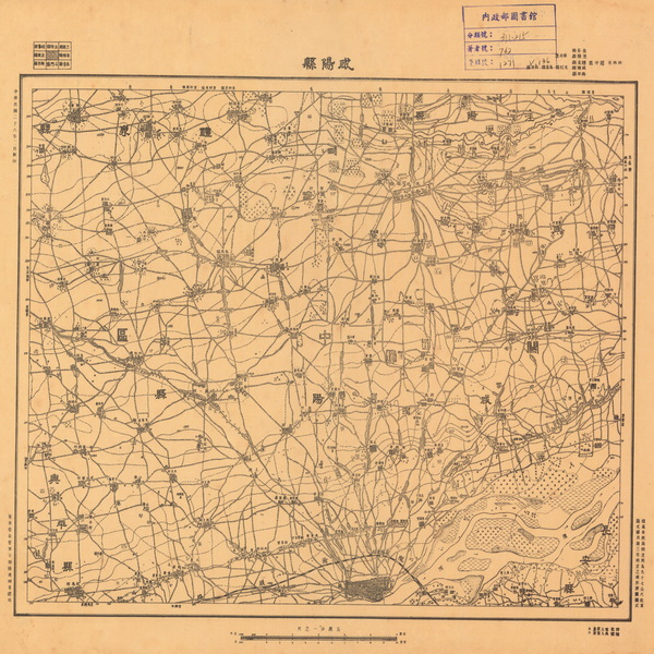 陕西咸阳历史地图大全插图6 陕西咸阳历史地图大全插图6