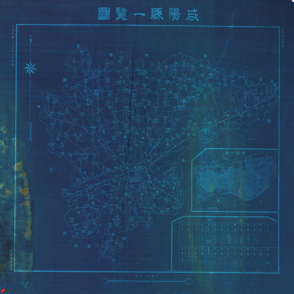 陕西咸阳历史地图大全插图7 陕西咸阳历史地图大全插图7