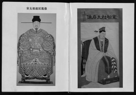 浙江赵氏族谱-赵氏家乘 [25卷].pdf电子版插图4