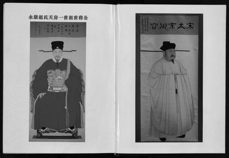 浙江赵氏族谱-赵氏家乘 [25卷].pdf电子版插图5