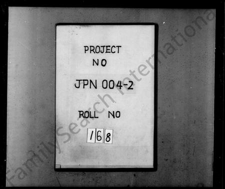 浙江车氏族谱-车氏宗谱.pdf电子版插图1