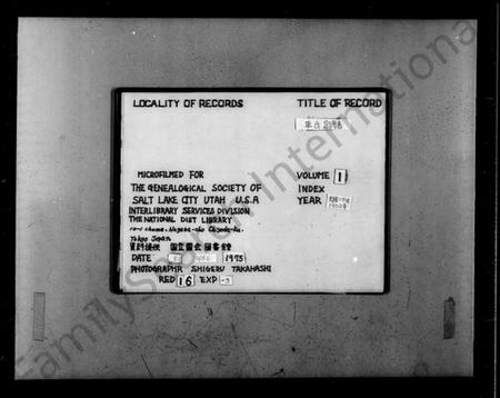 浙江车氏族谱-车氏宗谱.pdf电子版插图2