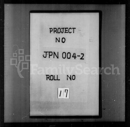 浙江毛氏族谱-邑前毛氏宗谱.pdf电子版插图1 浙江毛氏族谱-邑前毛氏宗谱.pdf电子版插图1