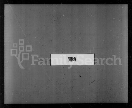 浙江毛氏族谱-邑前毛氏宗谱.pdf电子版插图3 浙江毛氏族谱-邑前毛氏宗谱.pdf电子版插图3