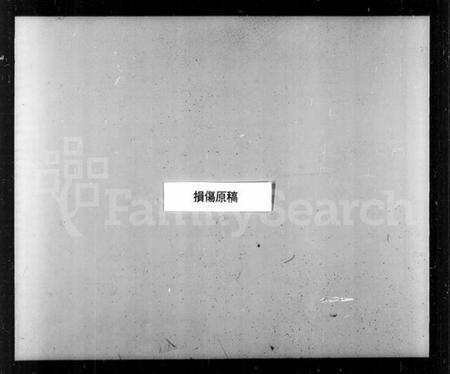 浙江毛氏族谱-邑前毛氏宗谱.pdf电子版插图5 浙江毛氏族谱-邑前毛氏宗谱.pdf电子版插图5