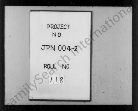 江西林氏族谱-林氏宗谱 [21卷].pdf电子版插图1