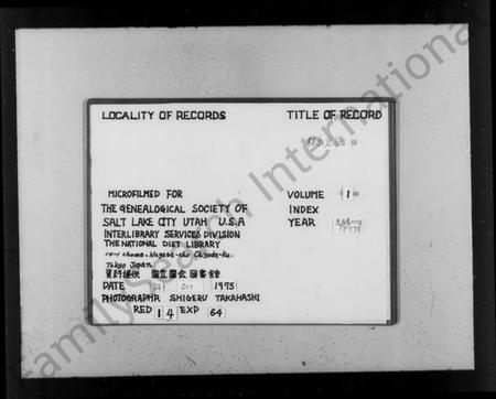 江西林氏族谱-林氏宗谱 [21卷].pdf电子版插图2