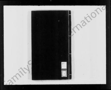 江西林氏族谱-林氏宗谱 [21卷].pdf电子版插图4