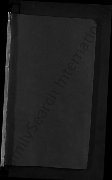 江西林氏族谱-林氏宗谱 [残卷].pdf电子版插图1