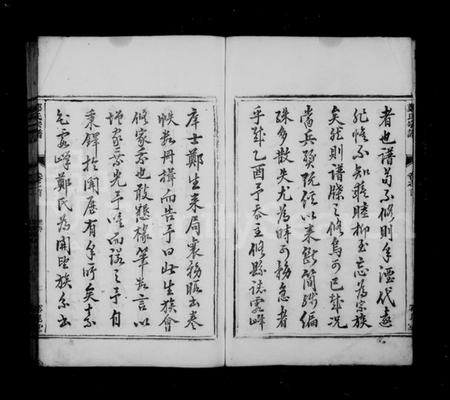 浙江郑氏族谱-郑氏宗谱 [18卷].pdf电子版插图3