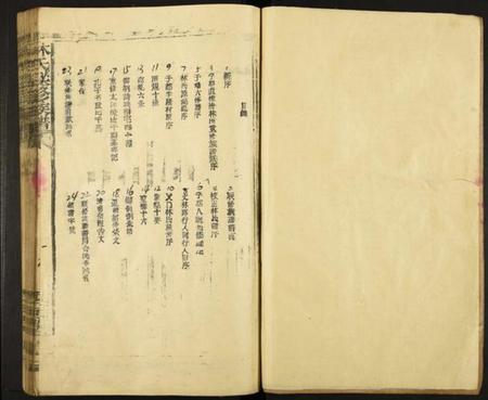 江西林氏族谱-林氏联修族谱.pdf电子版插图2 江西林氏族谱-林氏联修族谱.pdf电子版插图2