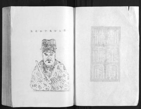 江西林氏族谱-雩林五次选修族谱 [6卷].pdf电子版插图2