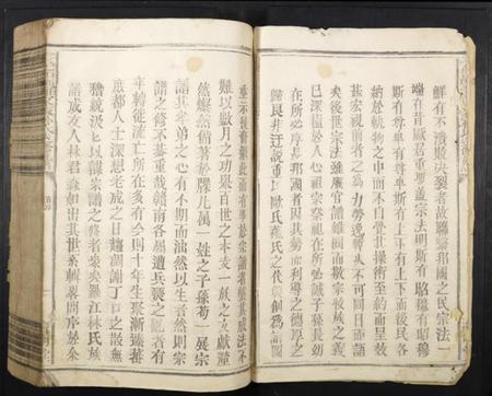 江西林氏族谱-雩邑林氏四修族谱.pdf电子版插图2