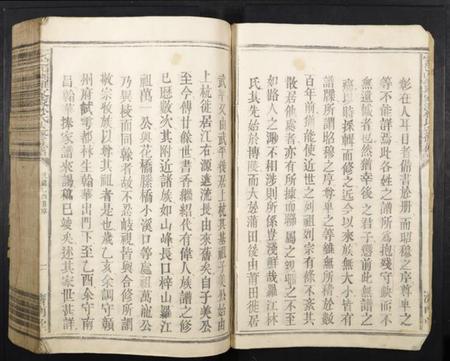 江西林氏族谱-雩邑林氏四修族谱.pdf电子版插图5