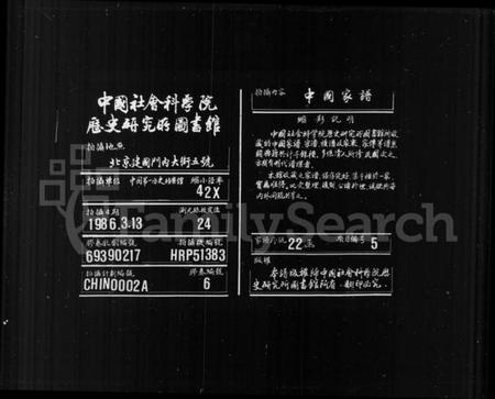 浙江朱氏族谱-重修朱氏宗谱 [10卷].pdf电子版