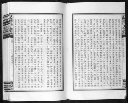 湖南萧氏族谱-岩陂萧氏七修族谱[6卷首1卷].pdf电子版插图5