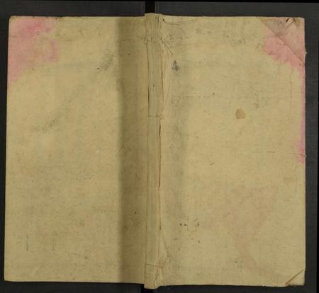 湖南萧氏族谱-新化萧氏通谱 [不分卷].pdf电子版