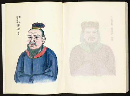 湖南萧氏族谱-萧氏七修家谱.pdf电子版插图2