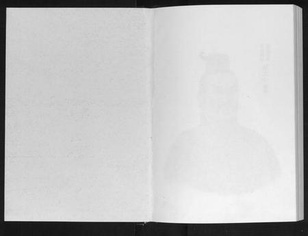 湖南萧氏族谱-萧氏七修家谱.pdf电子版插图1