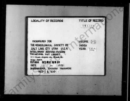 浙江范氏族谱-金罍范氏宗谱 [14卷].pdf电子版插图2