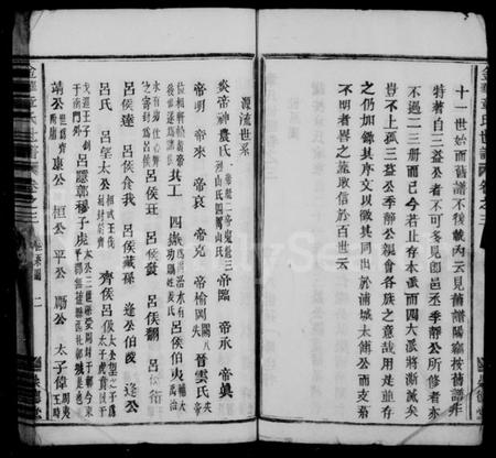 浙江章氏族谱-金华章氏宗谱 [卷数不明].pdf电子版插图3