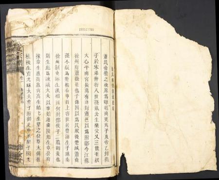 湖南萧氏族谱-萧氏宗谱.pdf电子版插图1 湖南萧氏族谱-萧氏宗谱.pdf电子版插图1