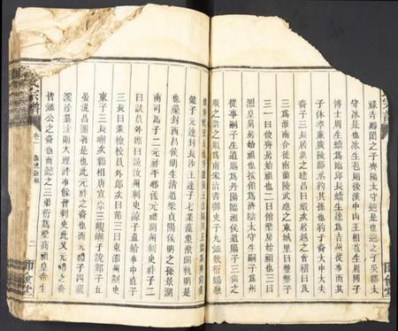 湖南萧氏族谱-萧氏宗谱.pdf电子版插图2 湖南萧氏族谱-萧氏宗谱.pdf电子版插图2