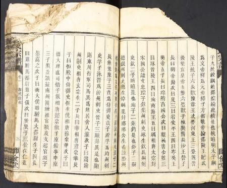 湖南萧氏族谱-萧氏宗谱.pdf电子版插图3 湖南萧氏族谱-萧氏宗谱.pdf电子版插图3