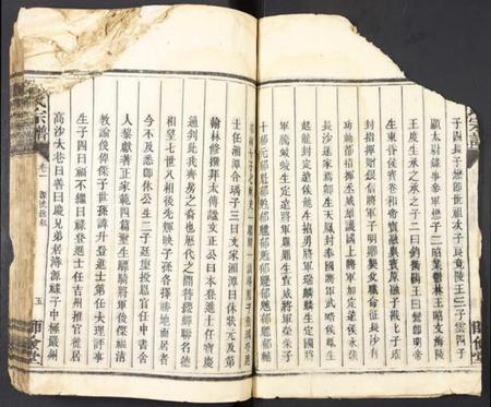 湖南萧氏族谱-萧氏宗谱.pdf电子版插图5 湖南萧氏族谱-萧氏宗谱.pdf电子版插图5