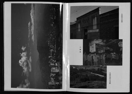 浙江钱氏族谱-铜川钱氏宗谱 [不分卷].pdf电子版插图4